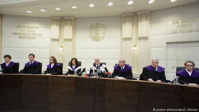 Конституционный суд Австрии (фото из архива)