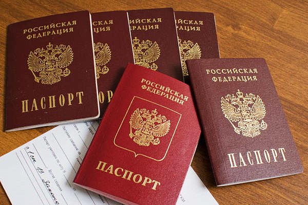 Законопроект «О паспорте гражданина Российской Федерации»