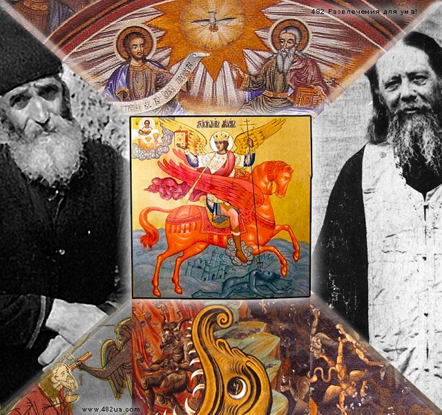 Православные старцы: пророчества и о спасении в последние дни
