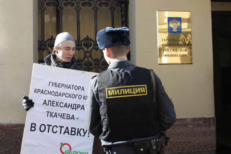 ЕСПЧ признал задержания одиночных пикетчиков в РФ нарушением прав человека