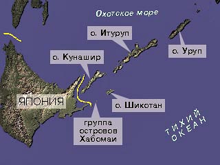 Правительство Японии допустило утечку в СМИ о том, что Россия передаст Японии только два острова, два других останутся за русскими…